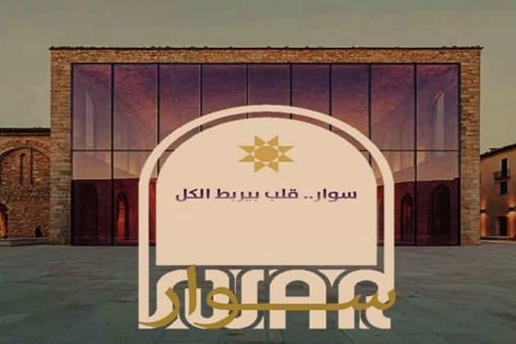 مول سوار الشروق Sewar Mall El Shorouk أسعار ومساحات 2 مول سوار الشروق