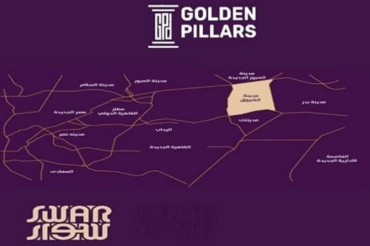 مول سوار الشروق Sewar Mall El Shorouk أسعار ومساحات 1 مول سوار الشروق