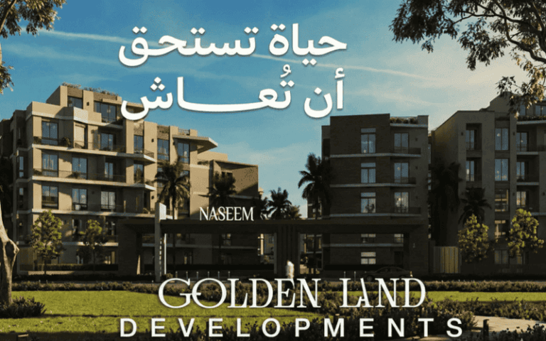 نسيم الشيخ زايد