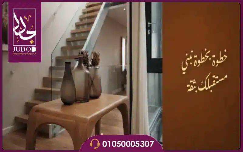 ايونا ريزيدنس التجمع السادس