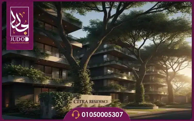 citra residence location