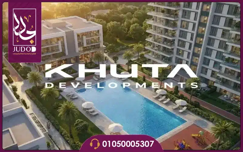 كمبوند ايونا ريزيدنس التجمع السادس 2026 Iona Residence 8 iona residence 01.jpg