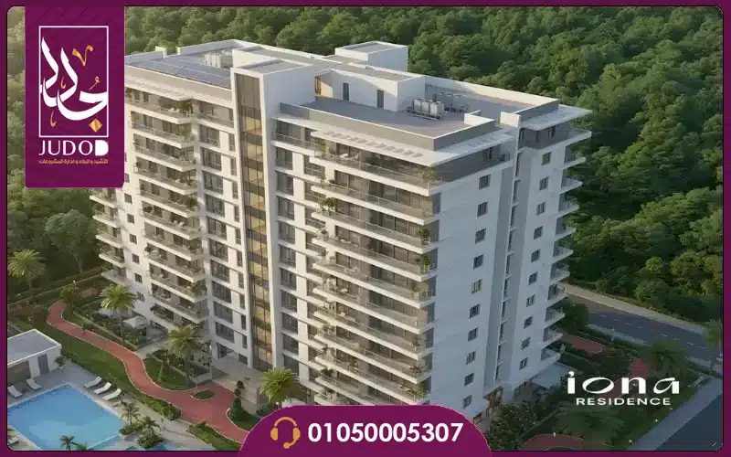 كمبوند ايونا ريزيدنس التجمع السادس 2026 Iona Residence 7 iona residence 03