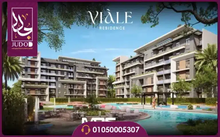 Viale Residence كمبوند فيالي ريزيدنس العبور 2026 Viale Residence Obour