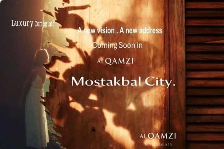 كمبوند سيتيزن المستقبل سيتي CITYZEN Mostakbal City بمقدم 5%