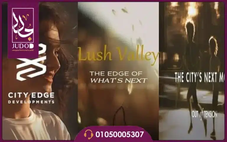 موقع كمبوند لاش فالي التجمع الخامس 3