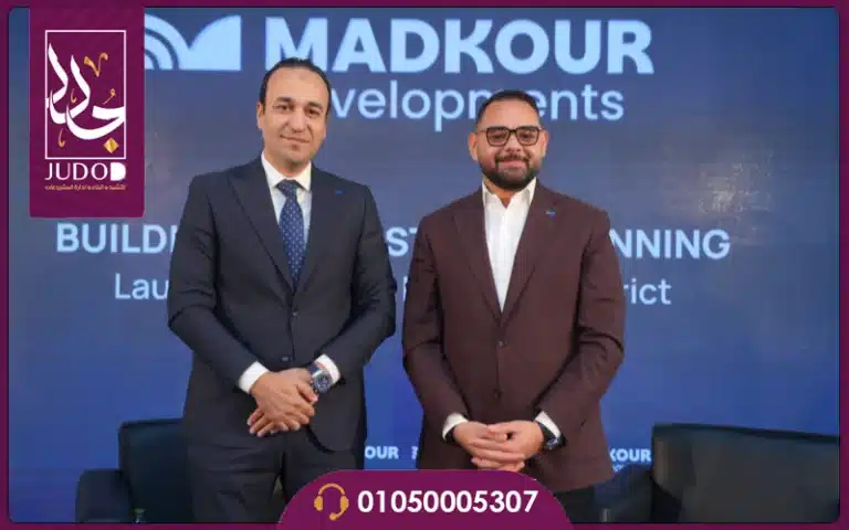 مول مدكور العاصمة الإدارية