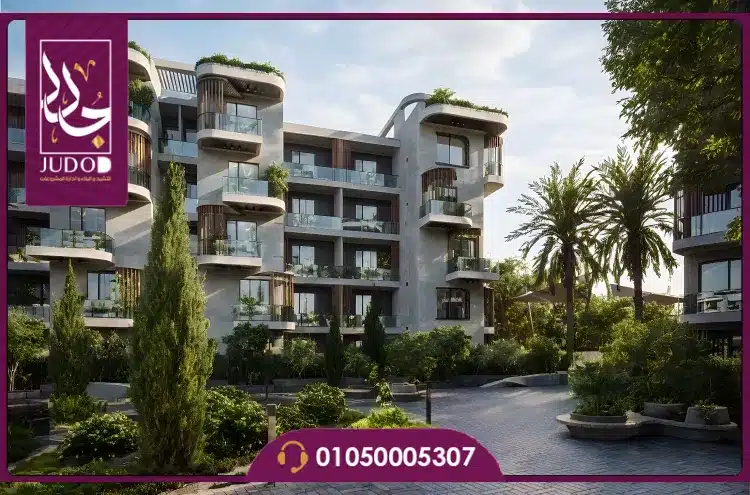 مميزات الاستثمار في كمبوند Valea الشيخ زايد