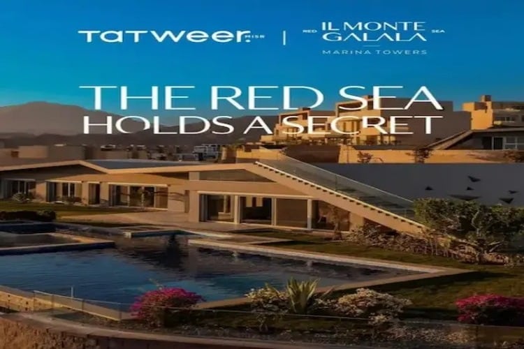 مشروع مارينا تاورز الجلالة