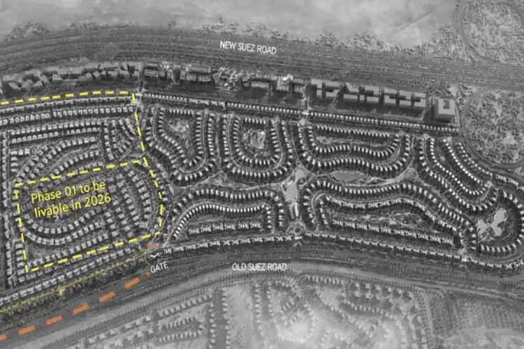 مشروع مول بلس بلس القاهرة الجديدة