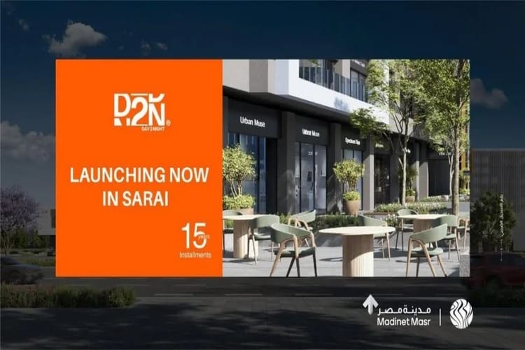 مول D2N مدينة مصر القاهرة الجديدة D2N Mall Sarai أسعار ومساحات