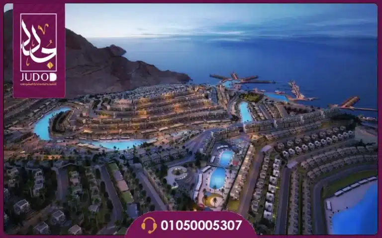 تصميم قرية المونت جلالة البحر الأحمر تطوير مصر