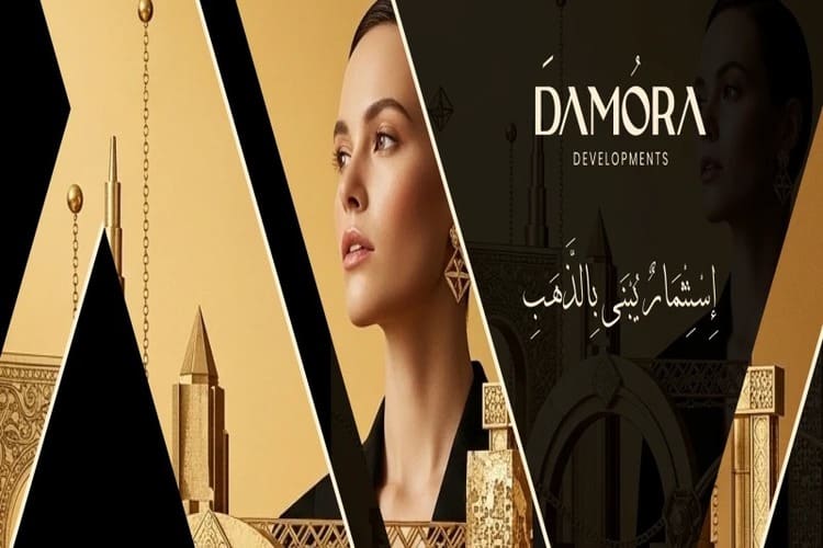 مول N5 التجمع الخامس