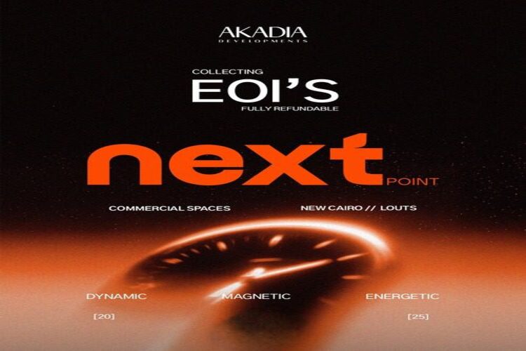 مول نكست بوينت التجمع الخامس أسعار 2026 Next Point Mall