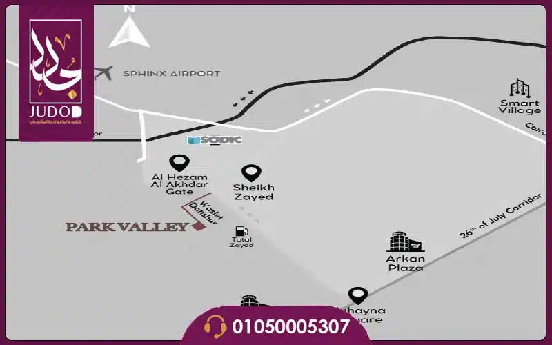 كمبوند بارك فالي 13 زايد الجديدة Park Valley 13 New Zayed