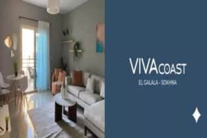 قرية فيفا كوست العين السخنة Village Viva Coast تفاصيل حديثة