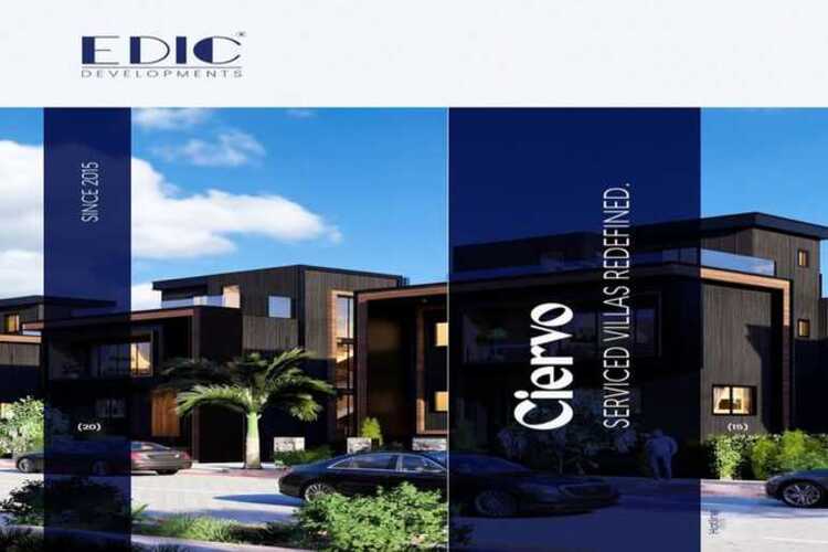 كمبوند سيرفو زايد الجديدة