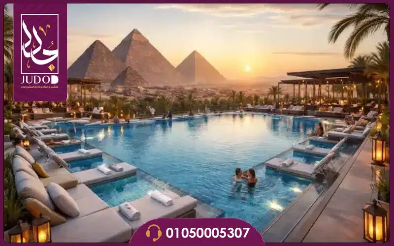 مشروع ويندهام أكتوبر Wyndham Hotels October تفاصيل واسعار - 4