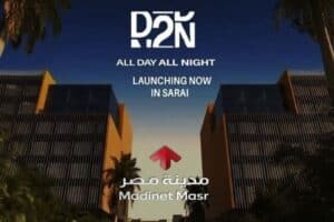 مول D2N مدينة مصر القاهرة الجديدة D2N Mall Sarai أسعار ومساحات