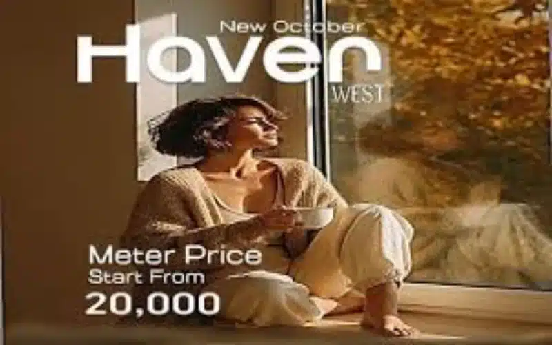 كمبوند هيفين ويست أكتوبر Haven West October أسعار ومساحات 2026 4 كمبوند هيفين ويست أكتوبر
