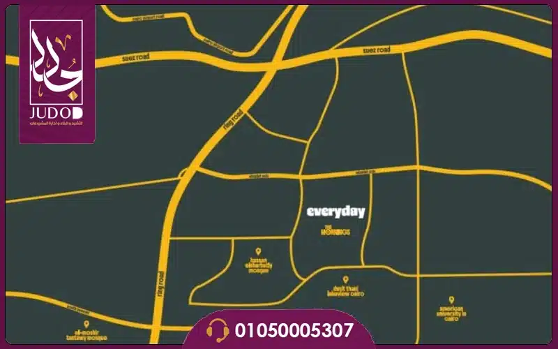 مول ايفري داي التجمع الخامس Everyday Mall أسعار 2026 2 موقع مول ايفري داي التجمع الخامس وأهم المعالم القريبة