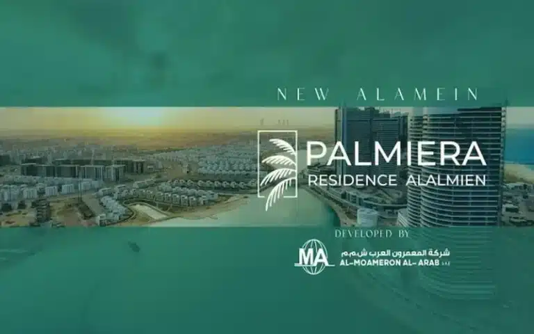 قرية بالميرا ريزيدنس العلمين