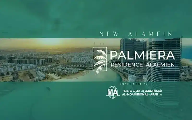 قرية بالميرا ريزيدنس العلمين