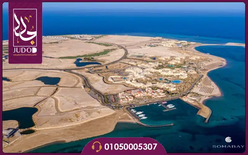 Soma Bay Hurghada Prices, Units & Investment Value in 2026 6 Soma Photos page 0021 vewuN