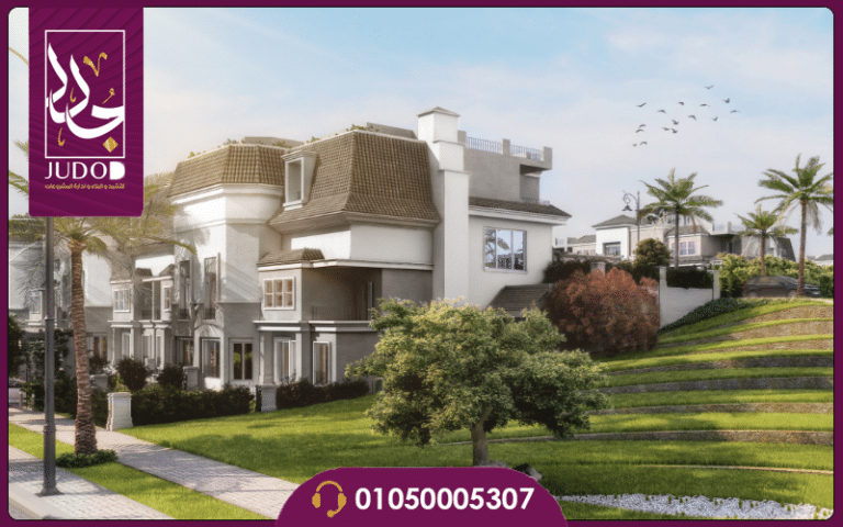 كمبوند سراي القاهرة الجديدة Sarai Compound أسعار ومراحل 2026