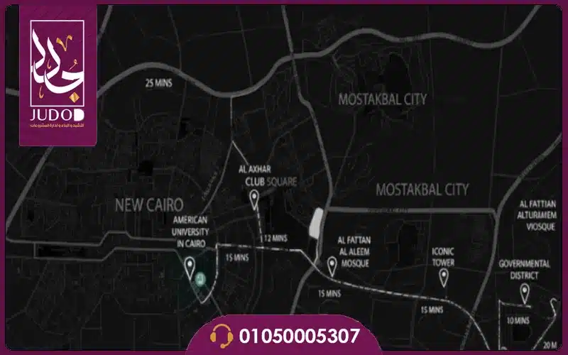 كمبوند كوليكتيف القاهرة الجديدة Collective New Cairo 2026