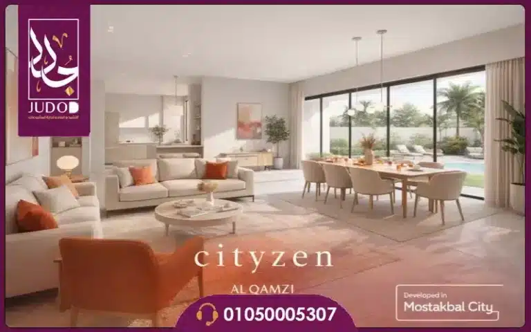 Compound CityZen Mostakbal City