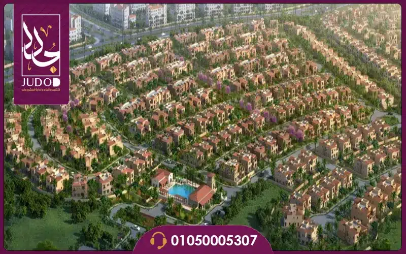 كمبوند كوليكتيف القاهرة الجديدة Collective New Cairo 2026