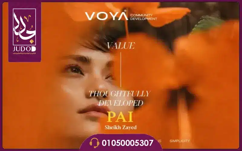 أسعار فلل كمبوند باي الشيخ زايد