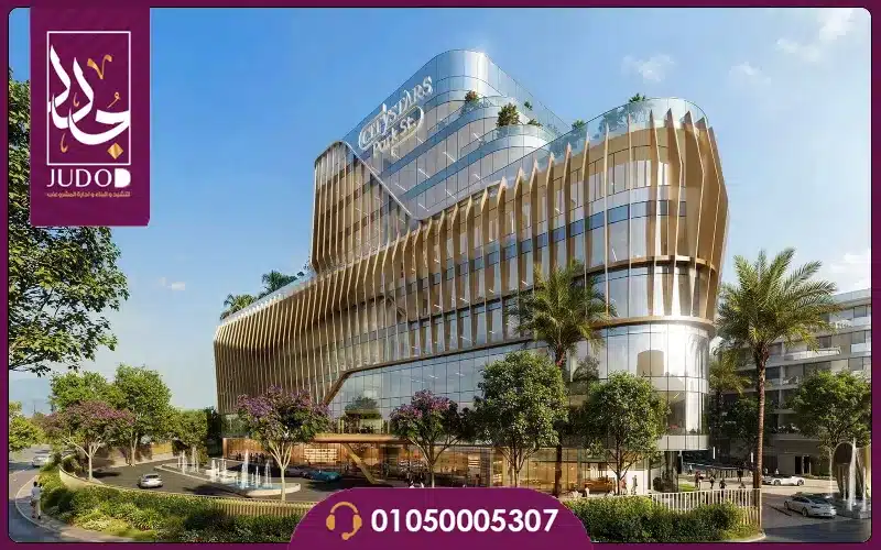 سيتي ستارز بارك ستريت القاهرة الجديدة Citystars Park St New Cairo