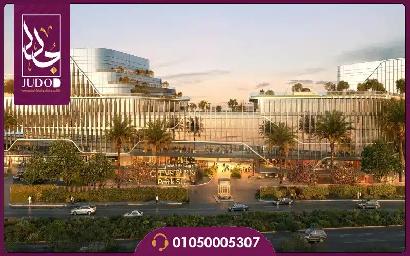 تفاصيل مساحات وحدات Citystars Park St New Cairo