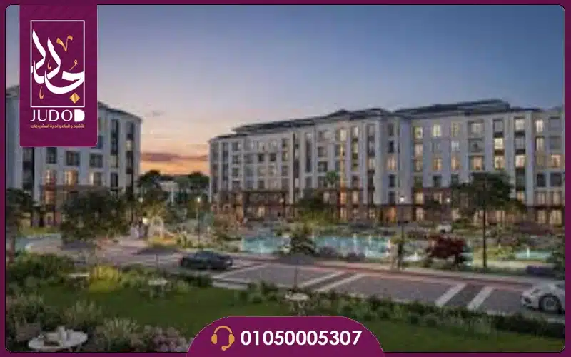 كمبوند جزيل العبور