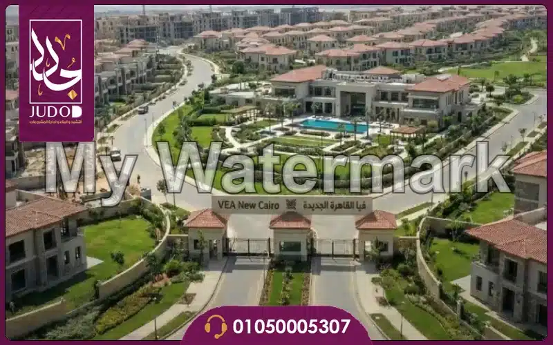 كمبوند فاليس التجمع السادس