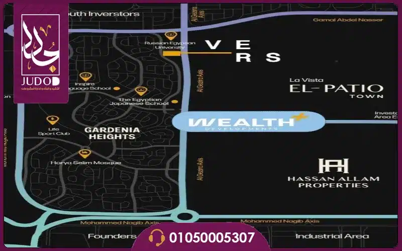 موقع مول فيرس التجمع الخامس