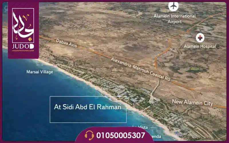 موقع مشروع قرية ات سيدي عبد الرحمن AT Sidi Abdelrahman