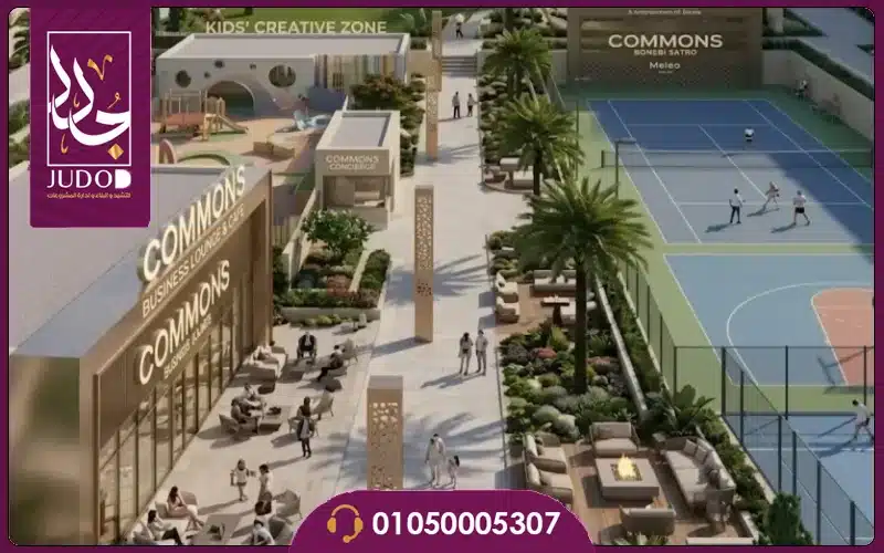 Commons Sheikh Zayed