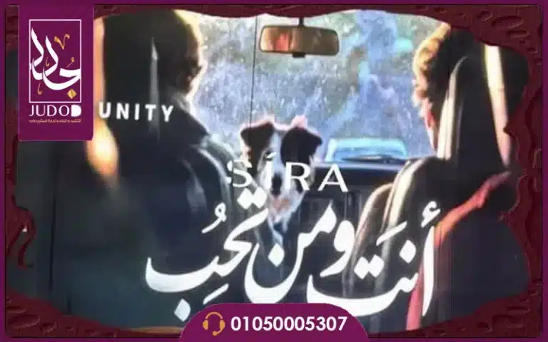 كمبوند سيره التجمع الخامس