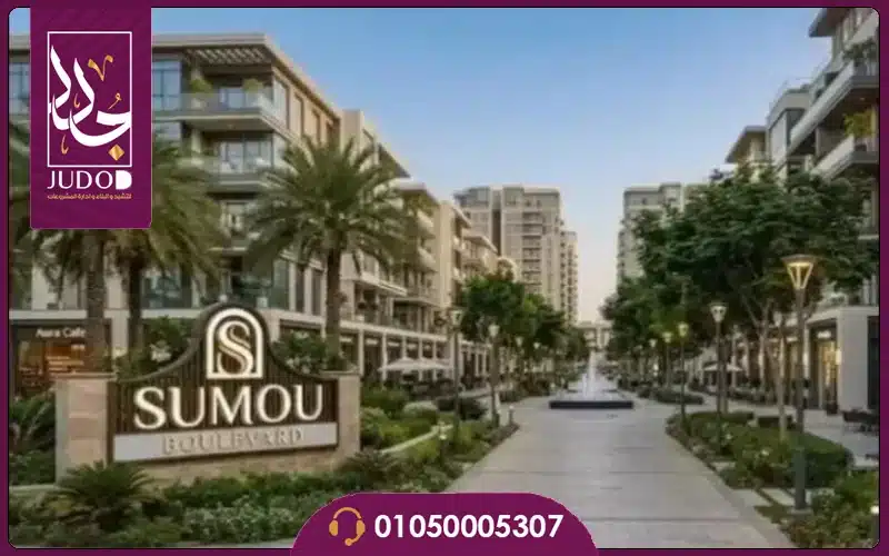 مساحات الشقق في كمبوند سمو بوليفارد