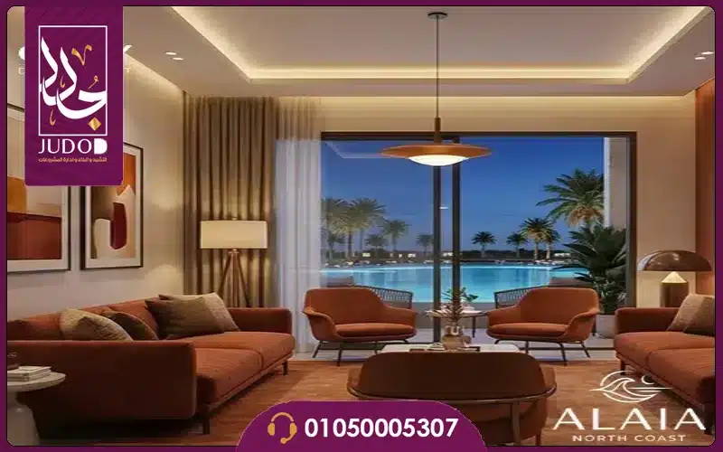 قرية الايا الساحل الشمالي ALAIA North Coast 2027 12 alaia north coast design