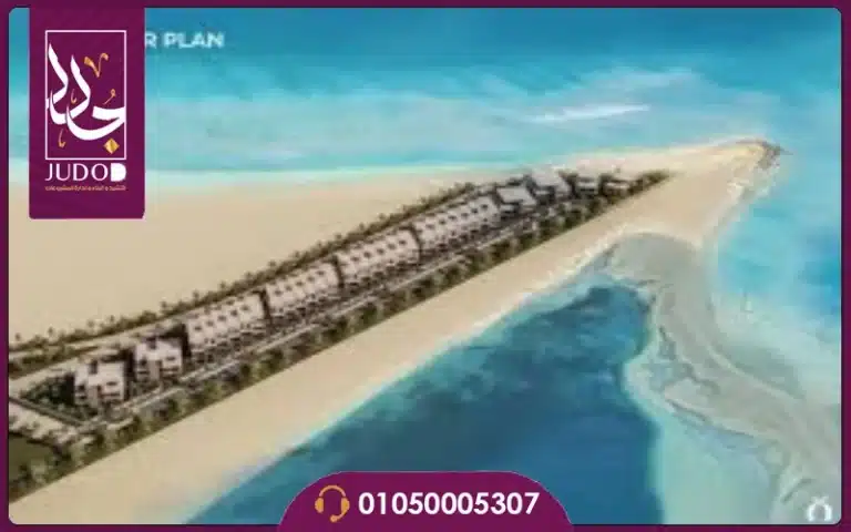 قرية سولين الساحل الشمالي