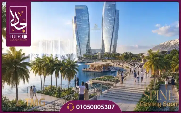 مشروع The Spine مدينتي