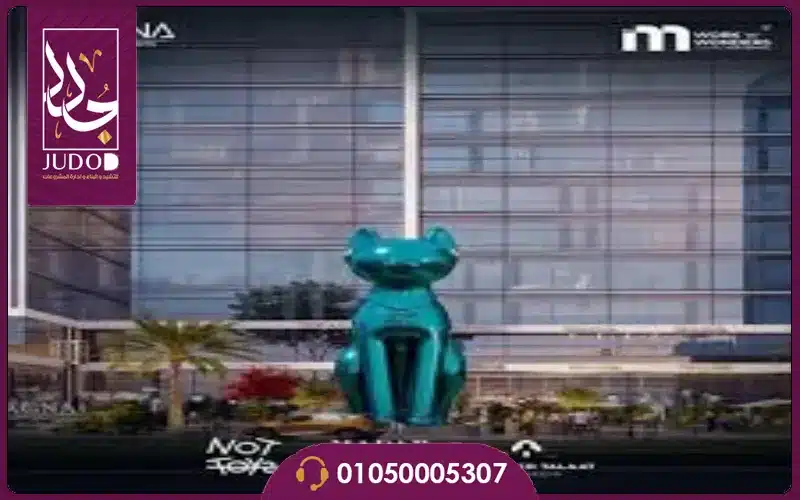 مول إم بلس العاصمة الإدارية M Plus Mall وحدات تجارية وإدارية 2026 4 تصميم مول إم بلس ماجنا العاصمة الإدارية
