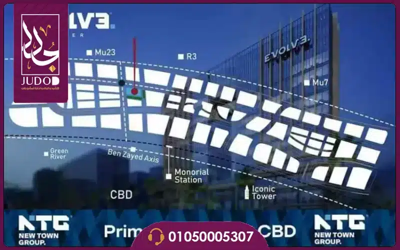 مول ايفولف تاور العاصمة الإدارية Evolve Tower New Capital 2 موقع مول ايفولف تاور داخل منطقة CBD