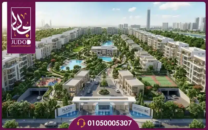 تصميم تخطيط العمراني وتصميم مشروع بلاتو العاصمة الادارية