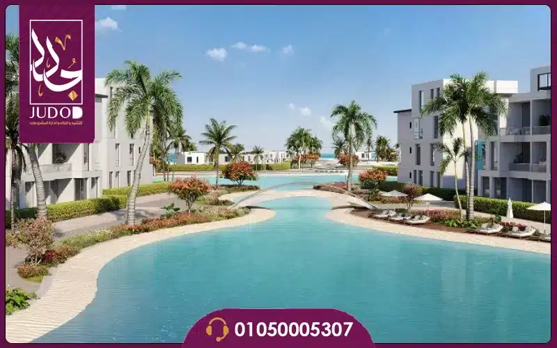 قرية كالي كوست الساحل الشمالي Cali Coast North Coast 12 لاند سكيب قرية كالي كوست 1