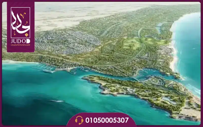 مشروع بالم هيلز رأس الحكمة